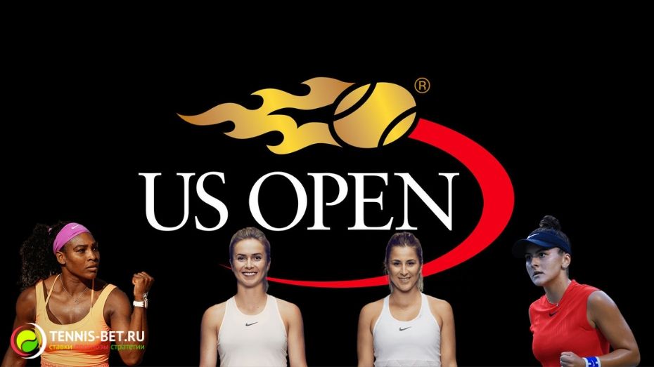 Полуфиналистки US Open