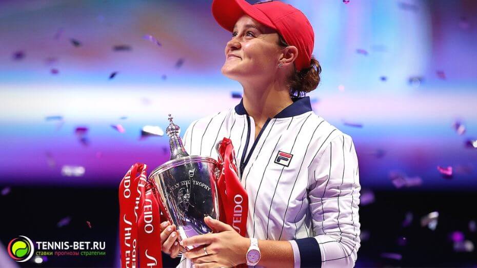 Эшли Барти - чемпионка WTA Finals