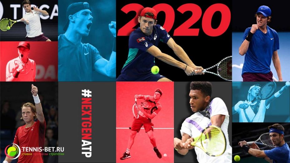 ATP: главные надежды тура в 2020-м