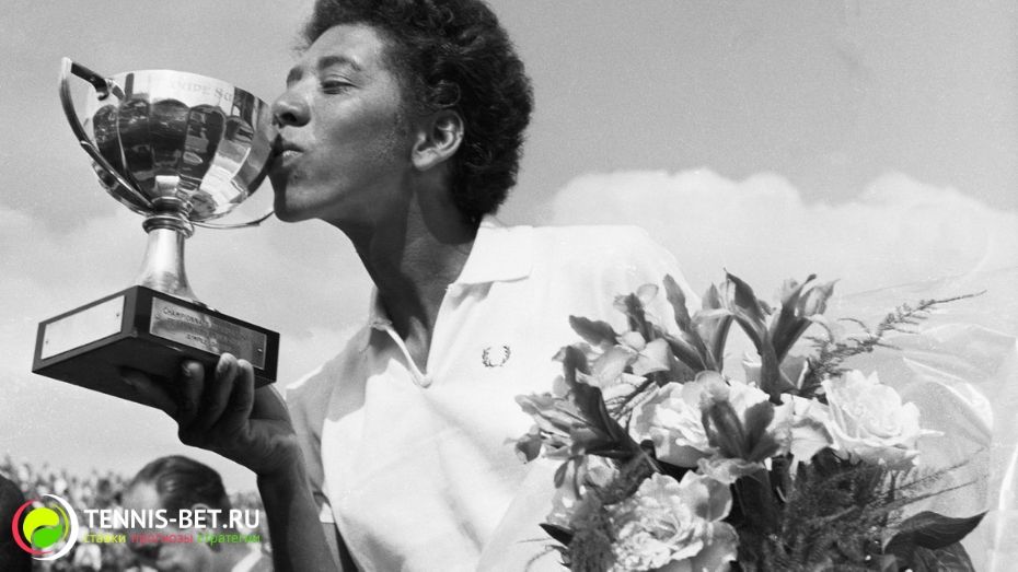 Алтея Гибсон: первая чернокожая чемпионка Шлемов