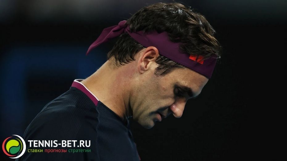 Федерер снялся с Australian Open 2021