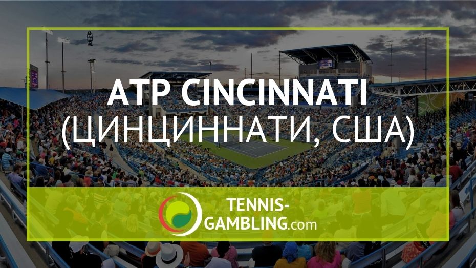 ATP Cincinnati 2022 - Western & Southern Open