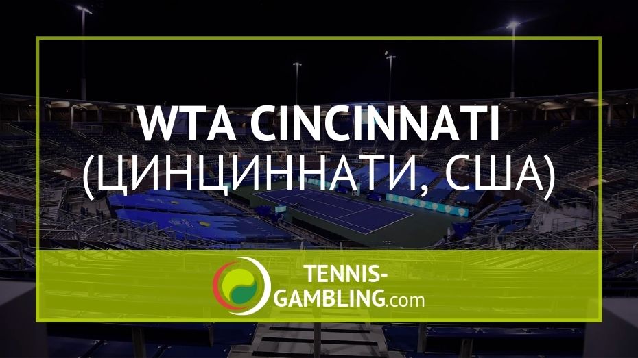 WTA 1000 Cincinnati 2022 - Western & Southern Open