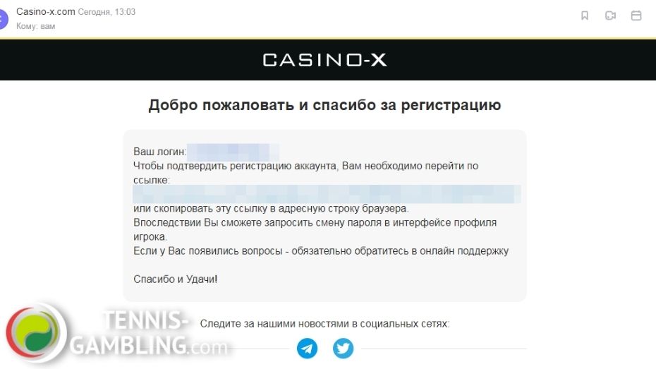 Casino X промокод - перейдите по ссылке из письма
