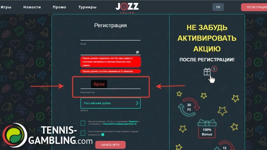 Jozz Casino промокод - перейдите на сайт