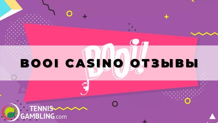 Booi casino отзывы: преимущества и недостатки