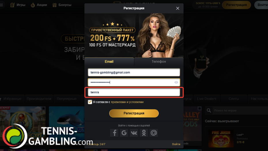 Як продати джокер казино украина