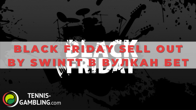 Black Friday Sell Out by Swintt в Вулкан Бет