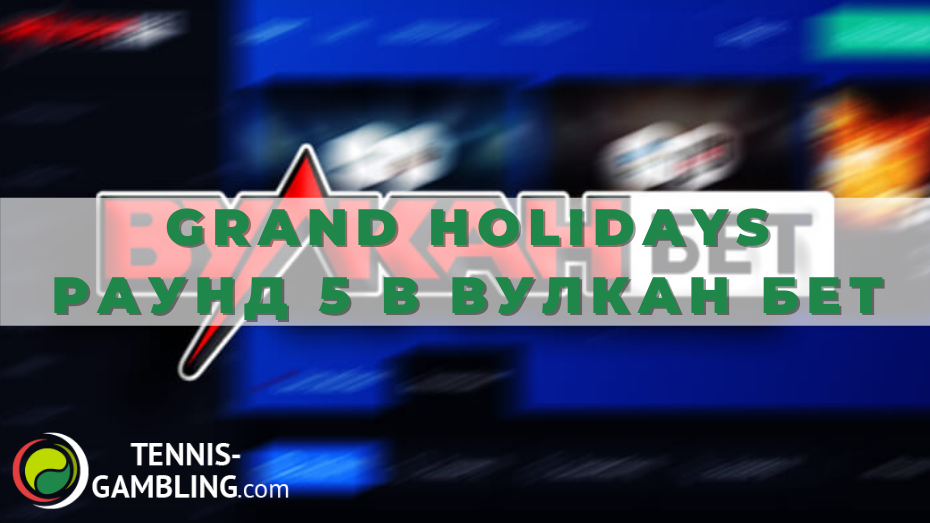 Grand Holidays Раунд 5 в Вулкан Бет