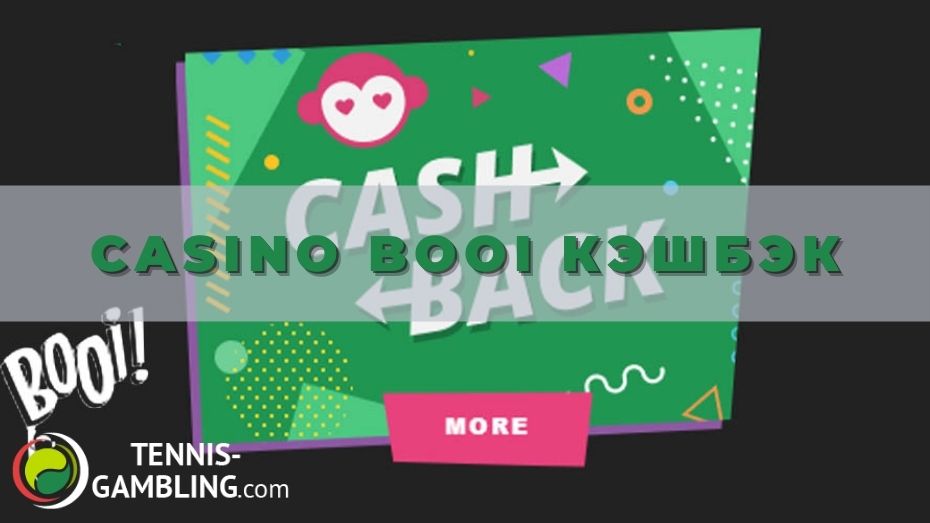 Casino Booi кэшбэк: до 7% от проигрыша за неделю