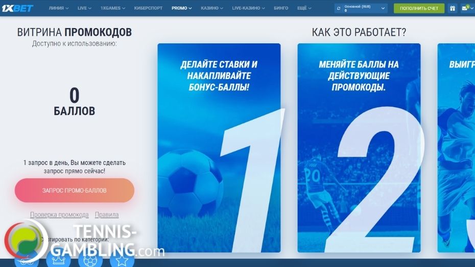 10 Reasons Why Having An Excellent букмекера 1хбет 1xbet промокод 1xbet Is Not Enough