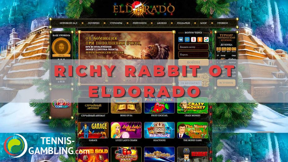Пасхальный турнир Richy Rabbit от Booongo Eldorado casino