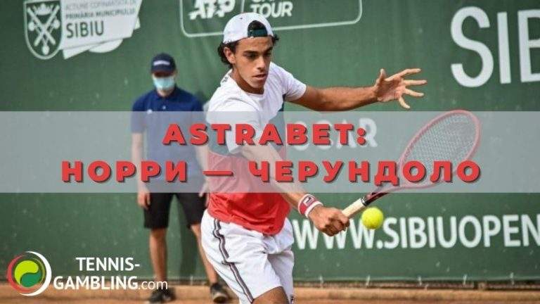 Astrabet: матч Кэмерон Норри — Франсиско Черундоло