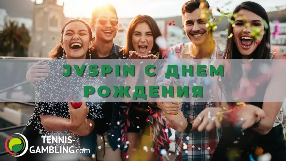 JVspin с Днем рождения
