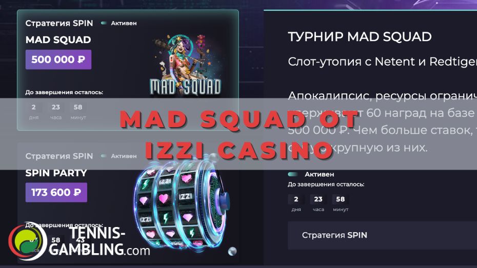 Mad Squad от IZZI Casino
