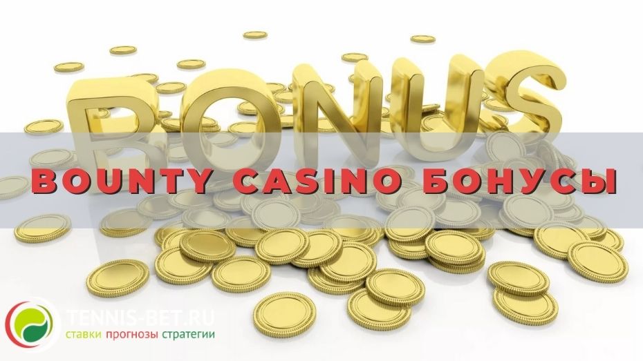 Bounty casino бонусы: от А до Я