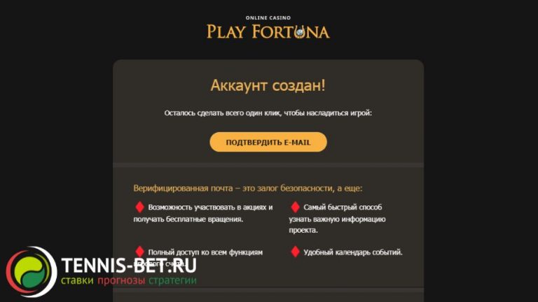 Play fortuna промокод playfortuna 777 lucky com. Баланс плей валберис.