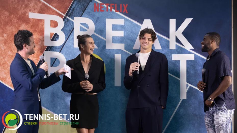 Break Point от Netflix: пять эпизодов