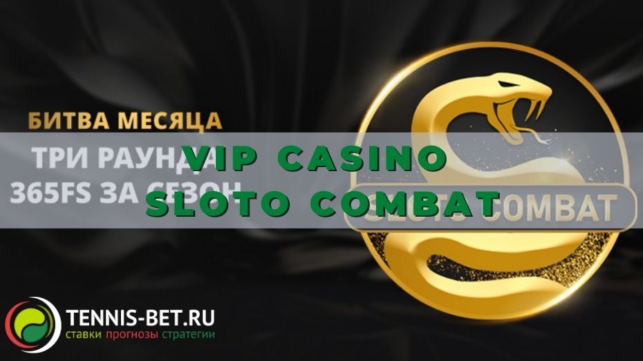 VIP casino Sloto combat: от А до Я