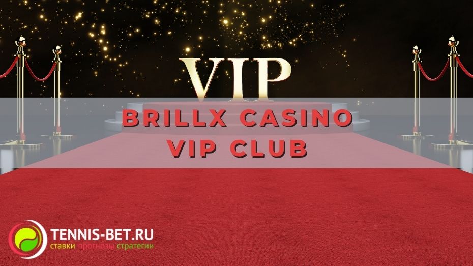 Brillx casino VIP club