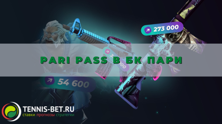 pari-pass-v-bk-pari