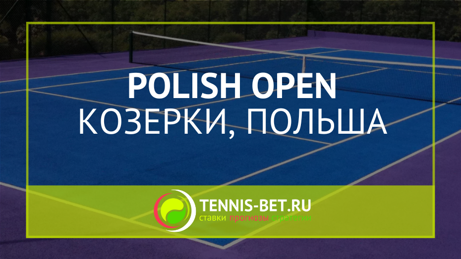 WTA Гродзиск-Мазовецкий
