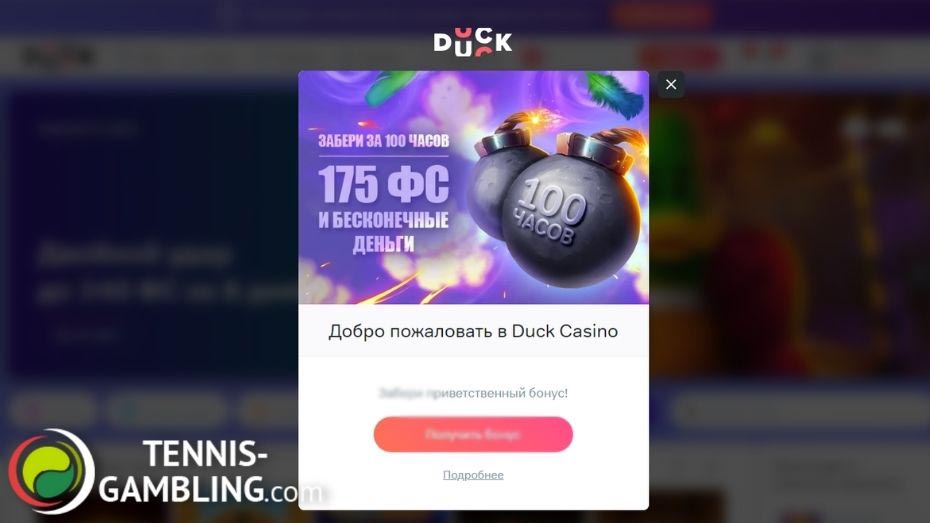Duck casino