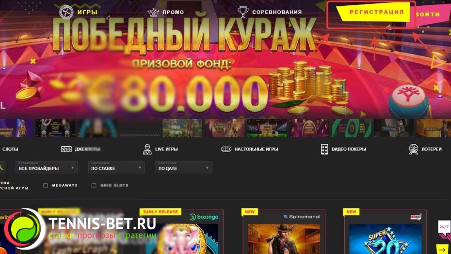 Casino booi vip booi cazino net ru