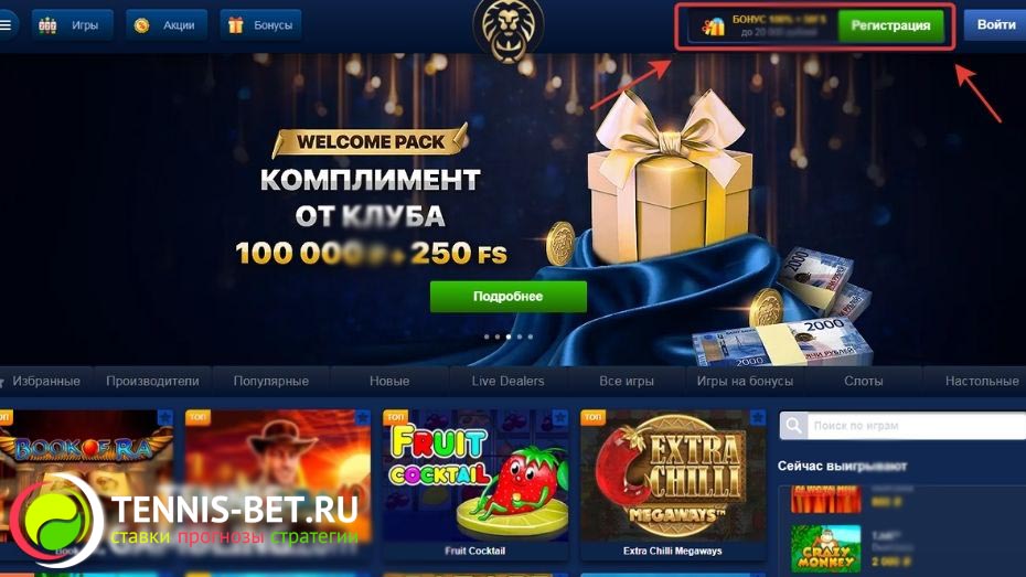 casino lev промокод official lev chance site