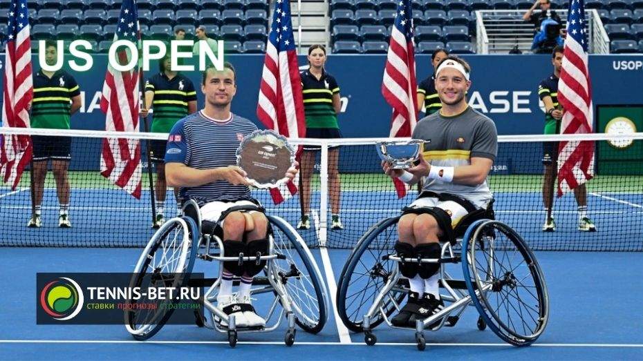 Турниры Большого шлема: US Open