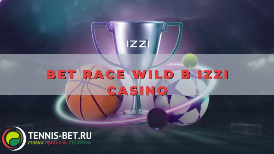 Bet race wild в Izzi casino: секреты победных ставок