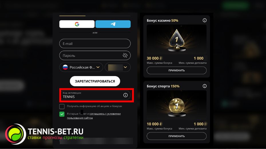 Lex casino промокод при регистрации