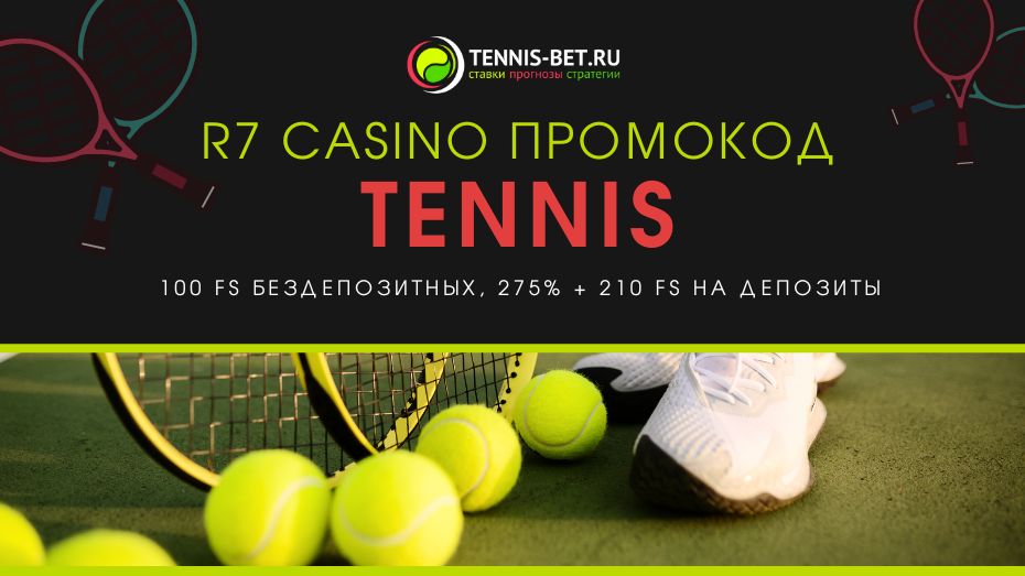 R7 casino промокод бонусы новым игрокам