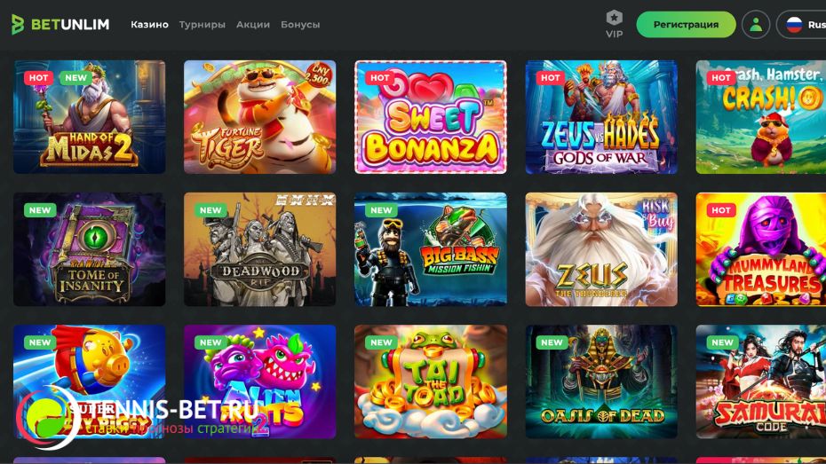 Betunlim casino промокод слоты