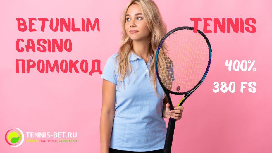 Betunlim casino промокод