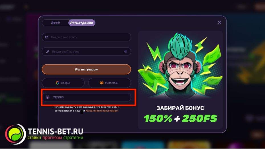 Leebet промокод при регистрации