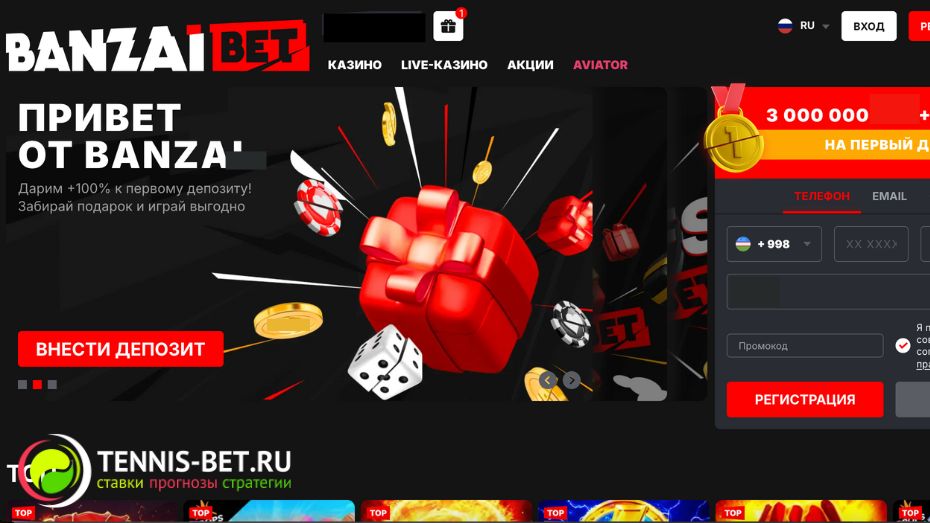 Banzai bet промокод - сайт
