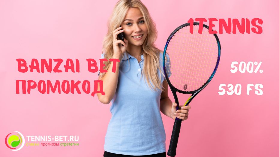 Banzai bet промокод