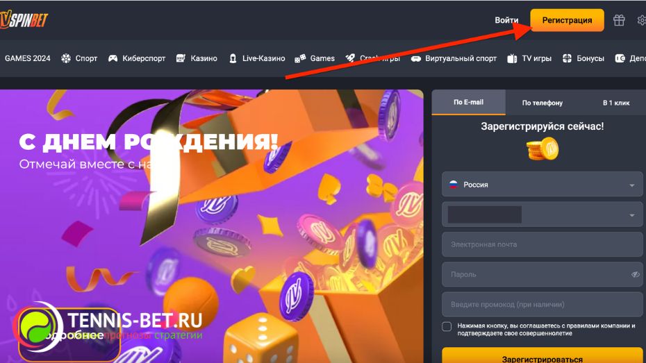 JvSpin промокод при регистрации