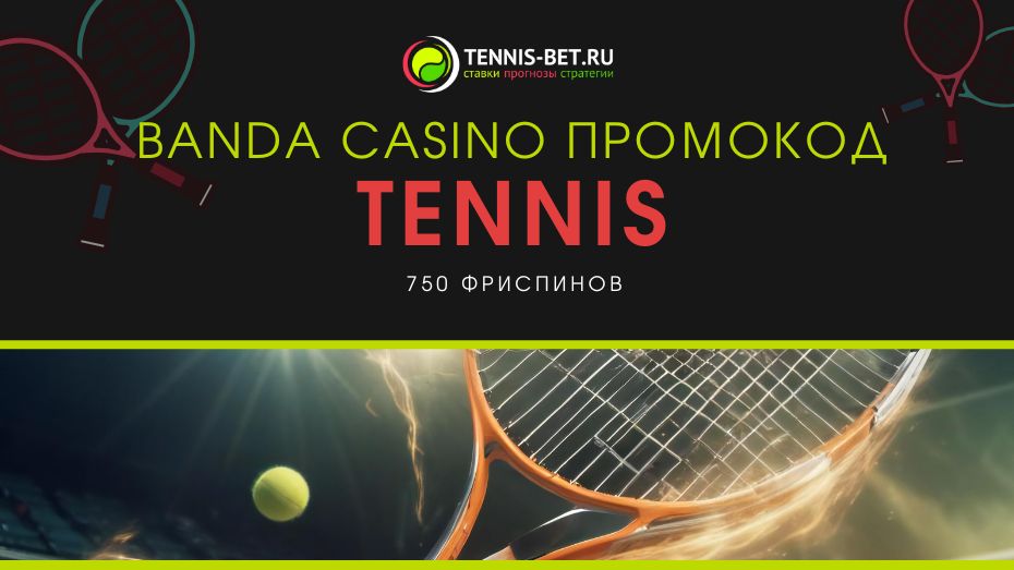 Banda casino промокод при регистрации