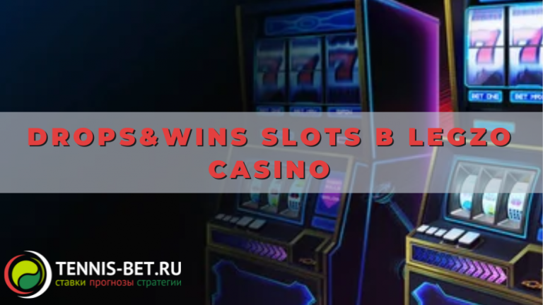 Drops&Wins Slots в Legzo casino