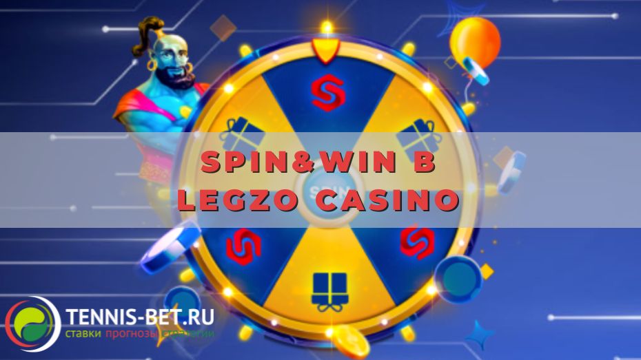Spin&Win в Legzo casino