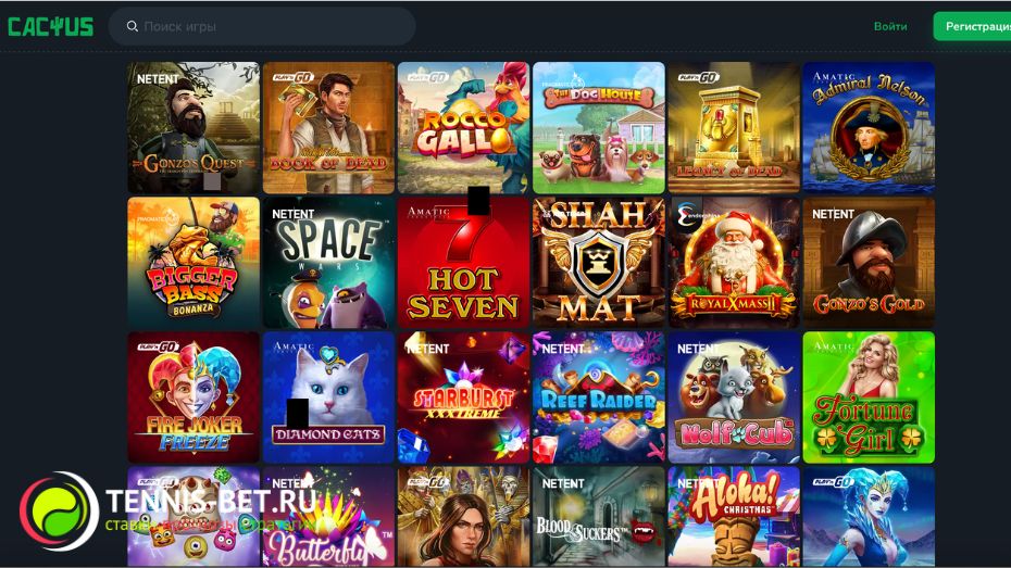 Cactus casino промокод - слоты