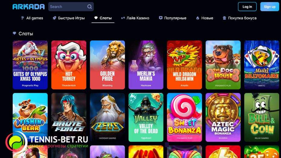 Casino Arkada промокод - слоты