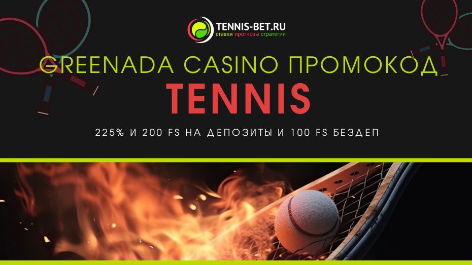 Greenada casino промокод - бонусы