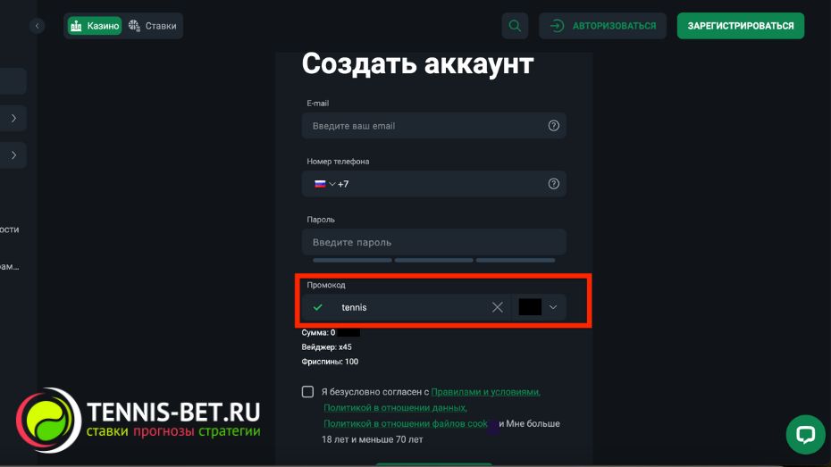 Greenada casino промокод при регистрации