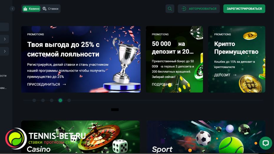 Greenada casino промокод - слоты