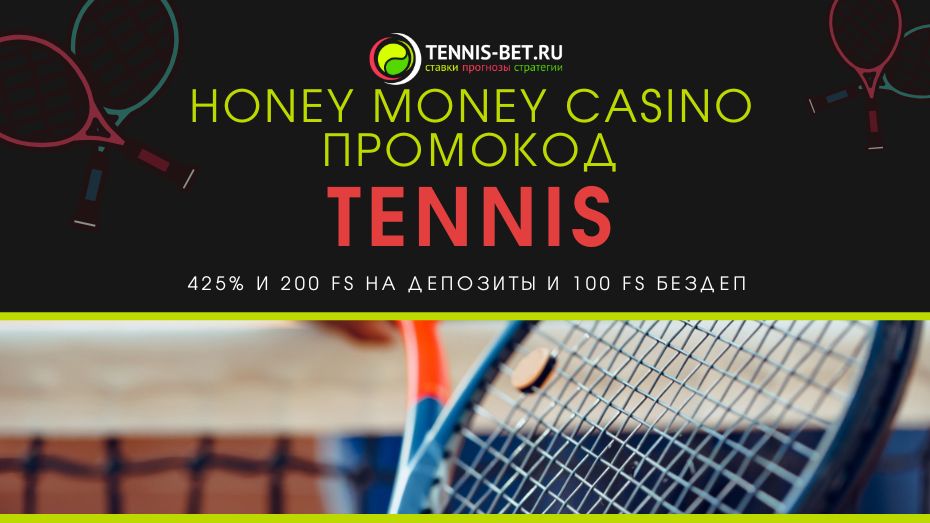 Honey money casino промокод - бонусы