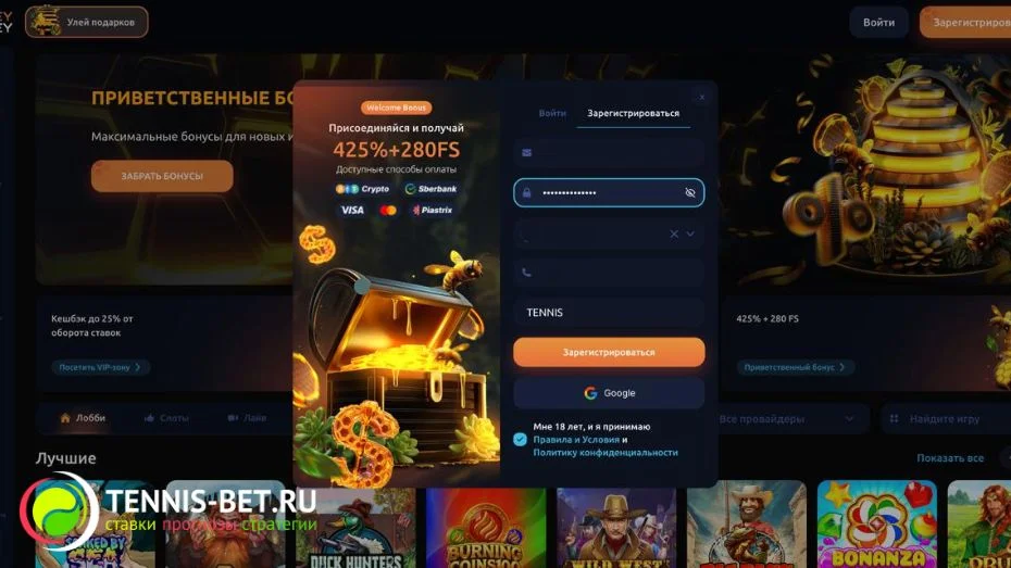 Honey money casino промокод при регистрации