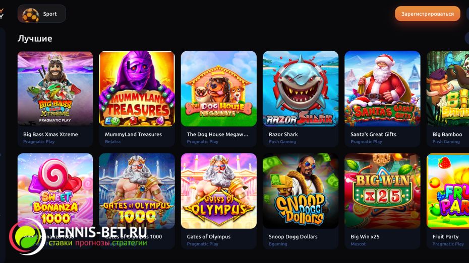 Honey money casino промокод - слоты